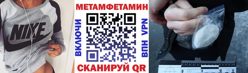 АМФ Розовый  Харовск 