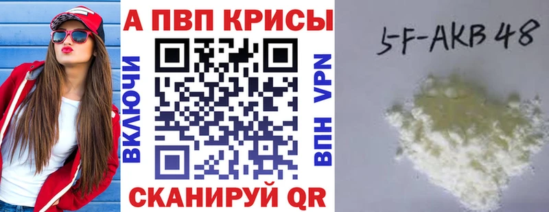 A PVP VHQ  Харовск 