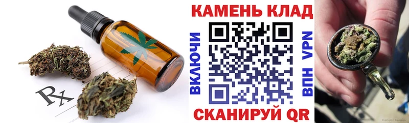 что такое наркотик  Харовск  Canna-Cookies конопля 