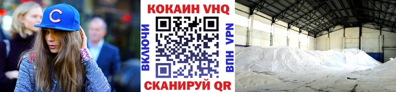 ОМГ ОМГ ссылка  Харовск  COCAIN Columbia 