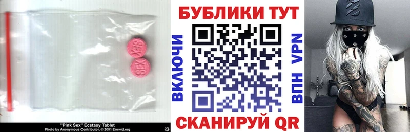 наркошоп нарко площадка официальный сайт Экстази VHQ Харовск