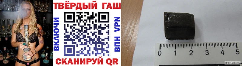 ГАШ убойный  купить   Харовск 