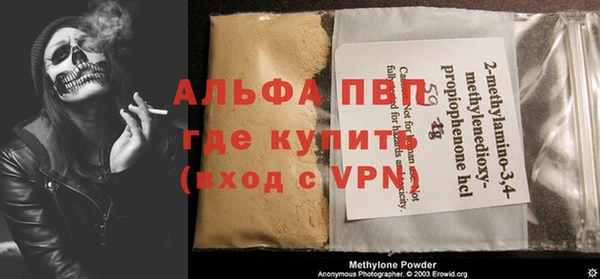 кристаллы Арсеньев