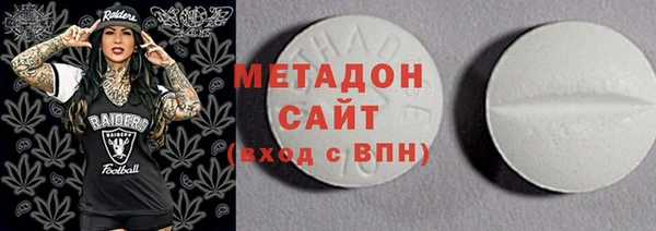 кристаллы Арсеньев