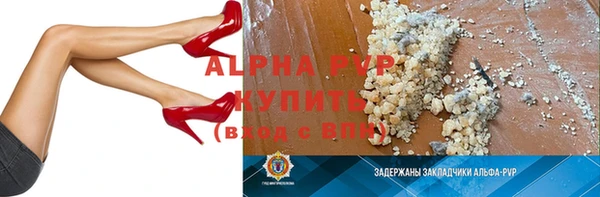 мет Армянск