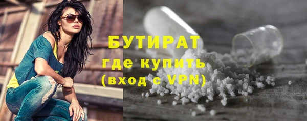 мет Армянск
