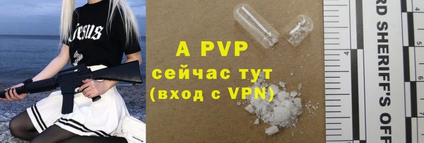 кристаллы Арсеньев