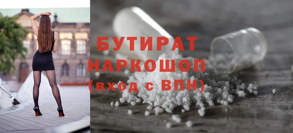мет Армянск