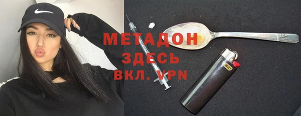 кристаллы Арсеньев
