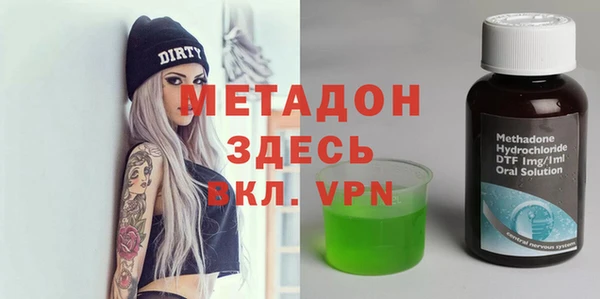 мет Армянск