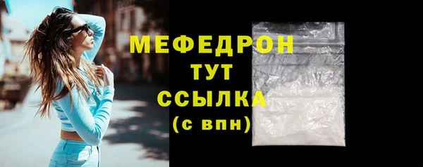 кристаллы Арсеньев