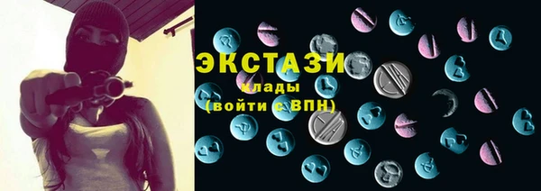 кристаллы Арсеньев
