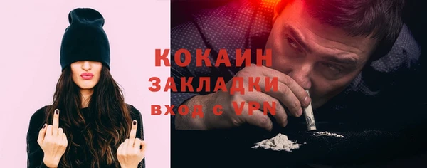 мет Армянск