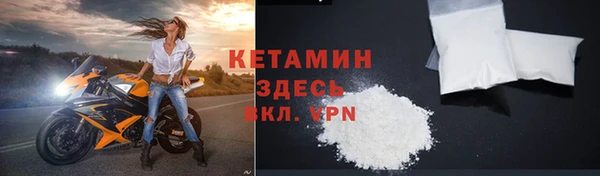 кристаллы Арсеньев
