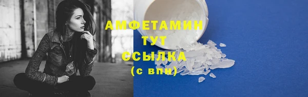 кристаллы Арсеньев