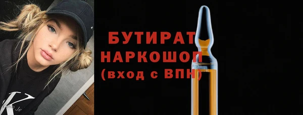 стаф Аркадак