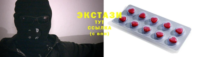 мет Армянск