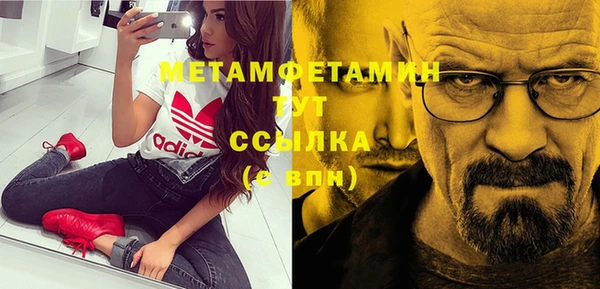 мет Армянск