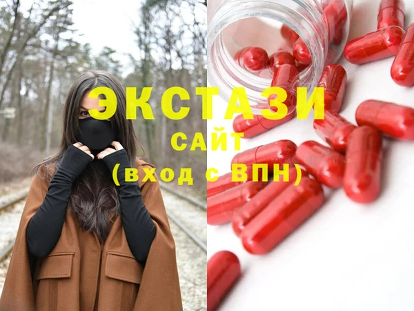кристаллы Арсеньев