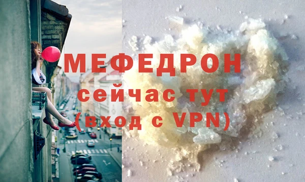 стаф Аркадак