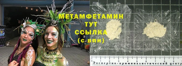 мет Армянск