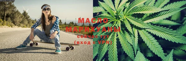 мет Армянск