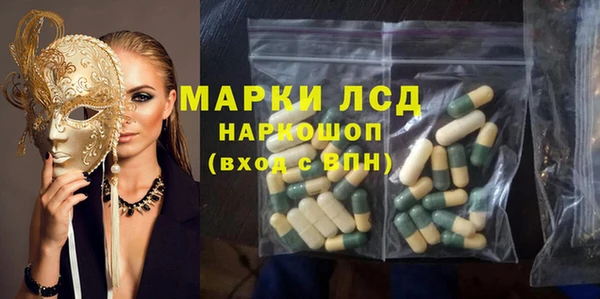 мет Армянск