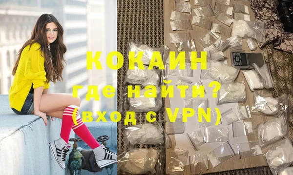 кристаллы Арсеньев