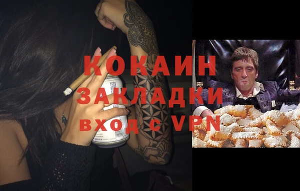 мет Армянск