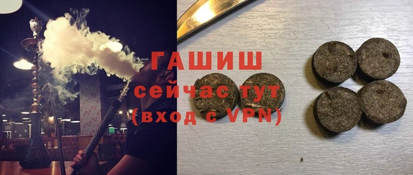 кристаллы Арсеньев