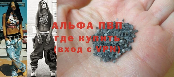 кристаллы Арсеньев