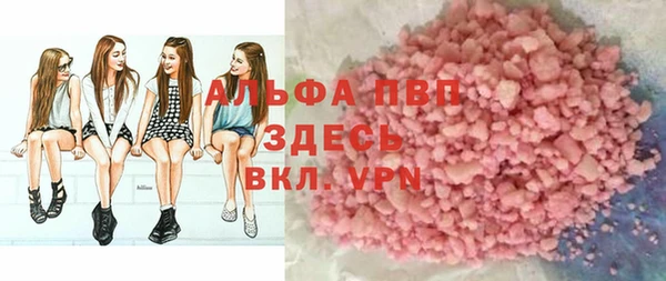 мет Армянск