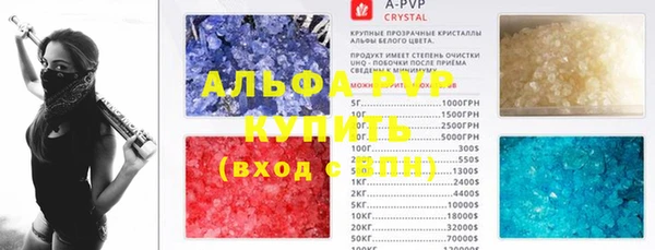 кристаллы Арсеньев