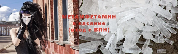 кристаллы Арсеньев