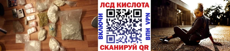 ЛСД экстази ecstasy  Харовск 