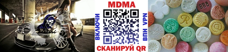 ОМГ ОМГ ССЫЛКА  хочу наркоту  Харовск  MDMA VHQ 