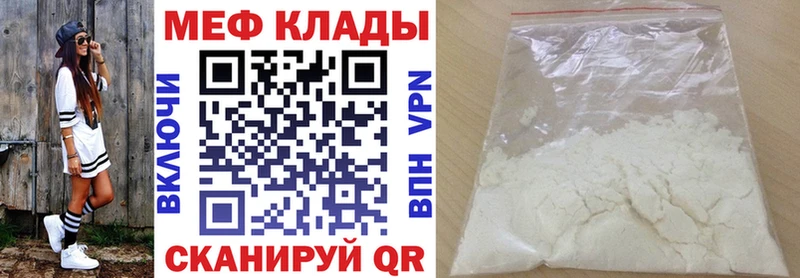 Меф кристаллы Харовск