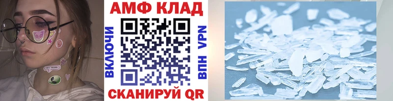 mega ссылка Харовск Метамфетамин Декстрометамфетамин 99.9%