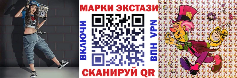 Марки 25I-NBOMe 1500мкг  хочу   Харовск 