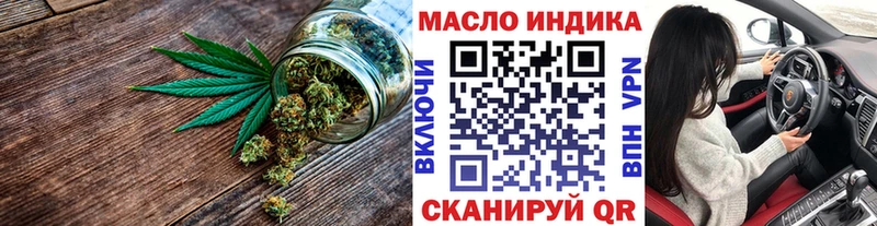 нарко площадка как зайти  Харовск  ТГК жижа  как найти  